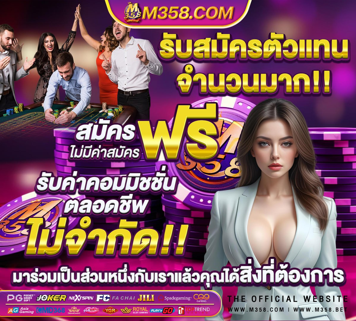 หุ่นยนต์ชาวนาที่มีความสุข